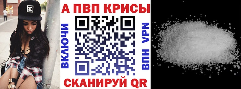 A PVP СК КРИС  цена наркотик  Новоалтайск 