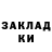 Амфетамин Розовый Natalka Kiblichenko