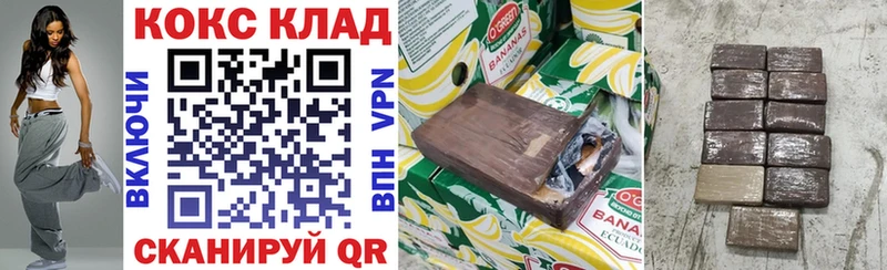 наркотики  Новоалтайск  kraken как войти  Cocaine 97% 