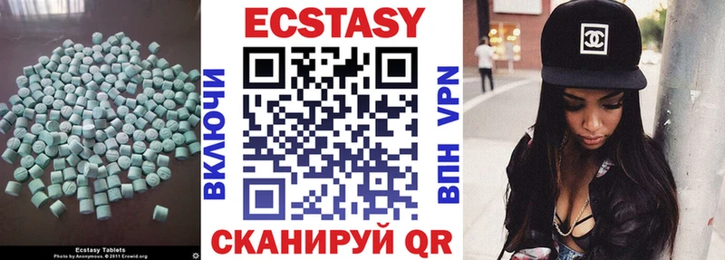 Ecstasy 280 MDMA  Новоалтайск 