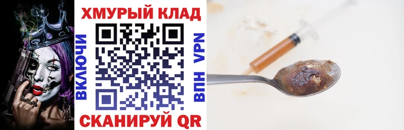 ГЕРОИН афганец  купить   Новоалтайск 