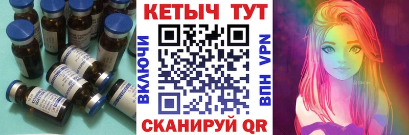 КЕТАМИН VHQ  где можно купить наркотик  Новоалтайск 