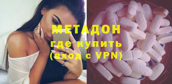 MDMA Нефтекумск