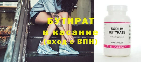 метамфетамин Навашино