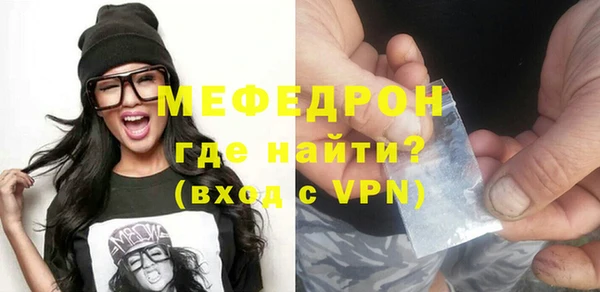 меф VHQ Михайловск