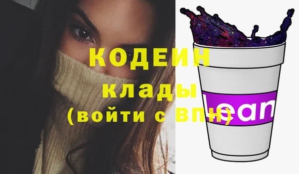 метамфетамин Навашино