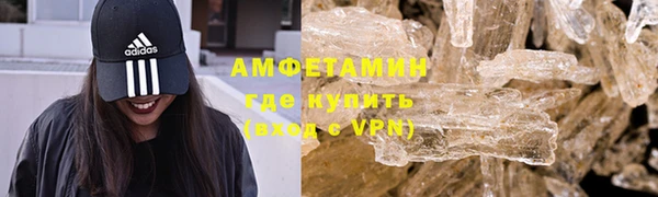 метамфетамин Навашино