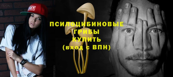 MDMA Premium VHQ Нефтегорск