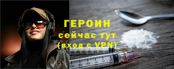 MDMA Нефтекумск