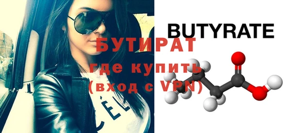 метамфетамин Навашино