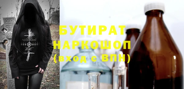 метамфетамин Навашино
