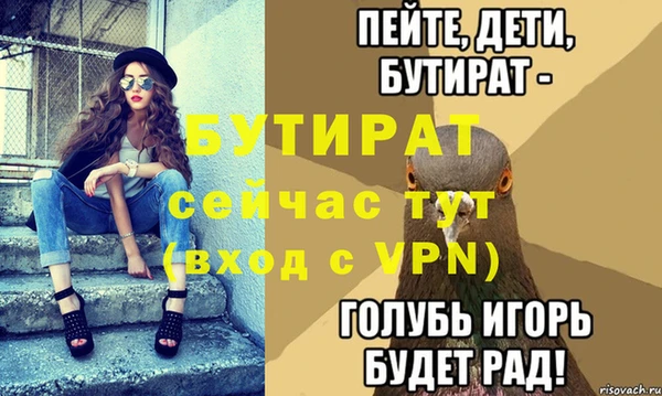 метамфетамин Навашино