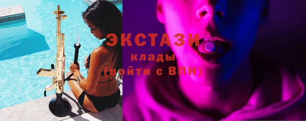 метамфетамин Навашино