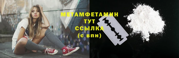 метамфетамин Навашино