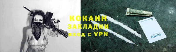 метамфетамин Навашино