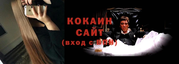 ПСИЛОЦИБИНОВЫЕ ГРИБЫ Михайловка