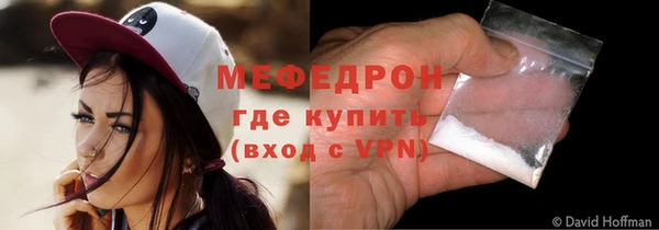 метамфетамин Навашино