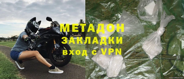 метамфетамин Навашино