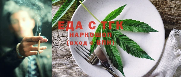 метамфетамин Навашино