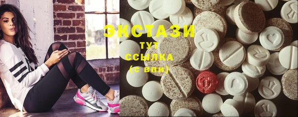 метамфетамин Навашино