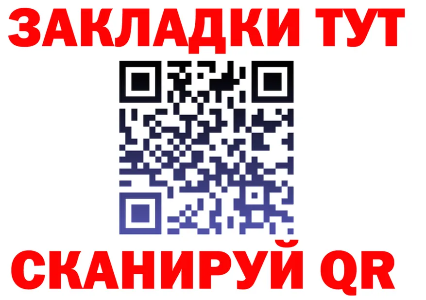Продажа наркотиков это клад Новоалтайск