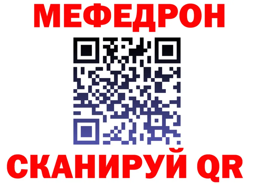 ГАШ убойный зеркало дарк нет OMG Новоалтайск