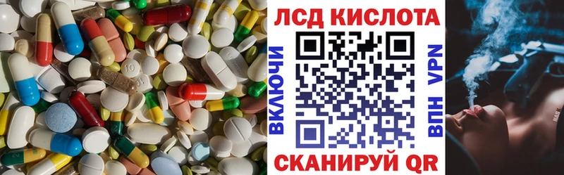 LSD-25 экстази ecstasy  Новоалтайск 