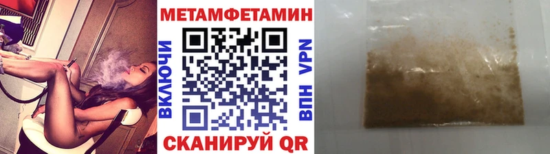 Метамфетамин винт Новоалтайск